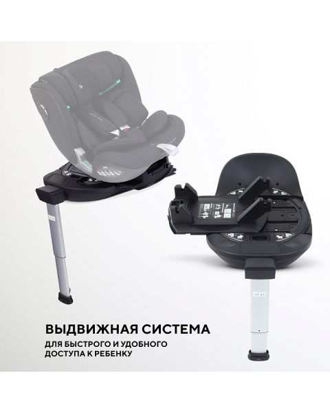 Автокресло Rant Miro с базой Isofix Olive