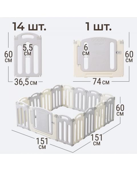 Манеж UNIX Kids Ocean 151x151 см Grey