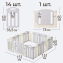 Манеж UNIX Kids Ocean 151x151 см Grey