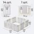 Манеж UNIX Kids Ocean 151x151 см Grey