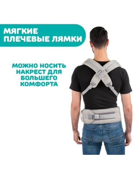 Переноска-трансформер Chicco Hip Seat Carrier, Pirate Black (Черный)