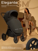 Прогулочная коляска Sweet Baby SBL Elegante SM Black