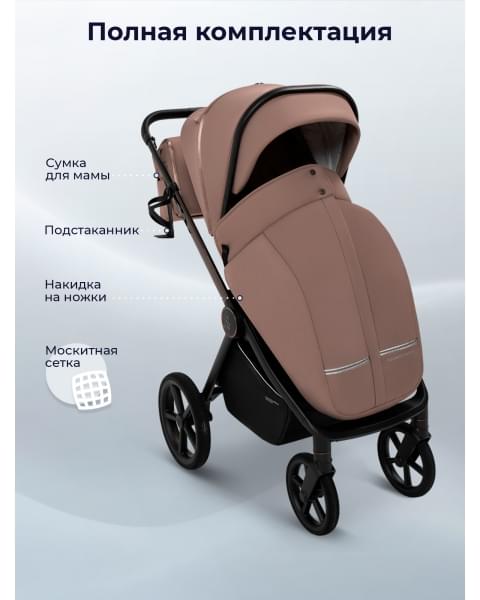 Прогулочная коляска Sweet Baby SBL Elegante Therma Beige