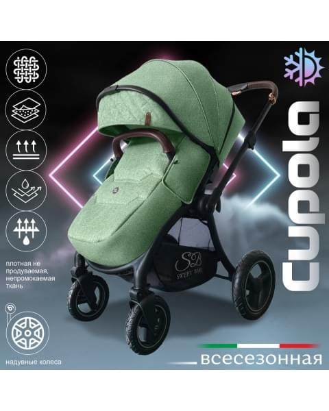 Прогулочная коляска Sweet Baby Cupola, Green Neo (Зеленый)