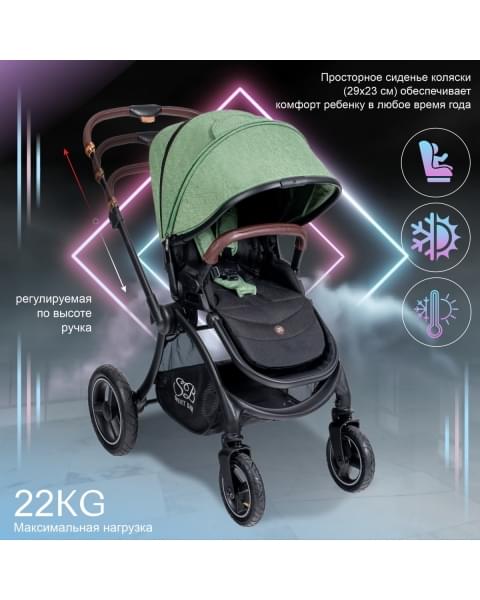 Прогулочная коляска Sweet Baby Cupola, Green Neo (Зеленый)