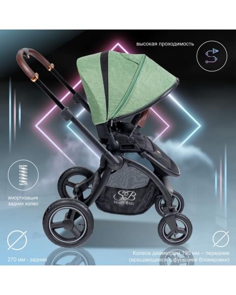Прогулочная коляска Sweet Baby Cupola, Green Neo (Зеленый)