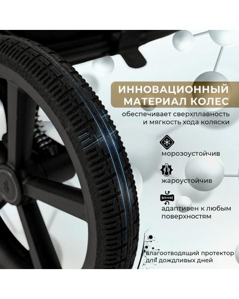 Прогулочная коляска Sweet Baby Elegante SBL S 427525 Green