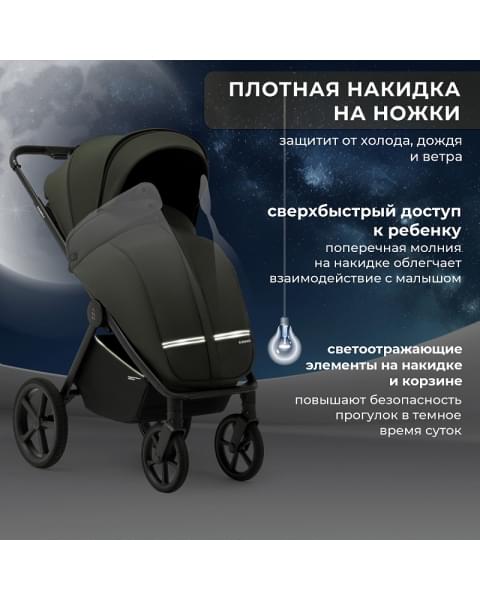 Прогулочная коляска Sweet Baby Elegante SBL S 427525 Green