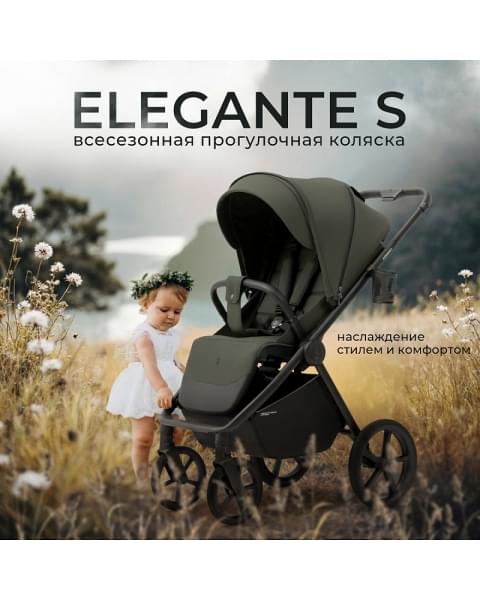 Прогулочная коляска Sweet Baby Elegante SBL S 427525 Green