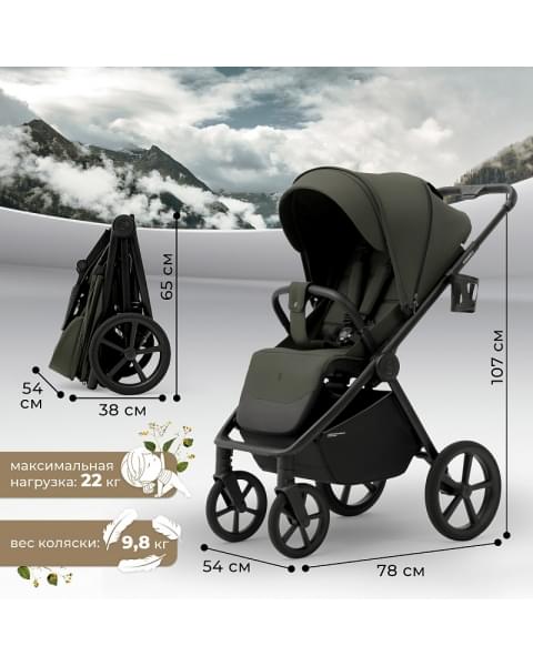 Прогулочная коляска Sweet Baby Elegante SBL S 427525 Green