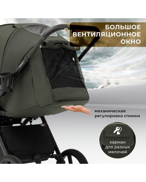 Прогулочная коляска Sweet Baby Elegante SBL S 427525 Green