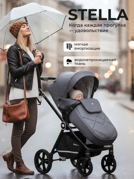Прогулочная коляска Sweet Baby Stella Dark Grey