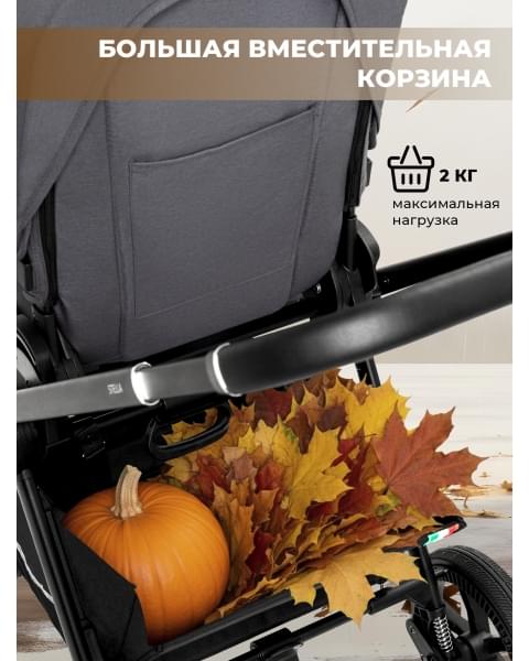 Прогулочная коляска Sweet Baby Stella Dark Grey