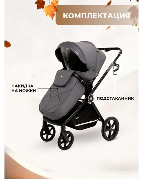 Прогулочная коляска Sweet Baby Stella Dark Grey
