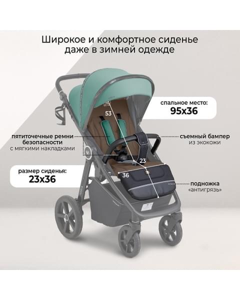 Прогулочная коляска Sweet Baby Unica Dark Green
