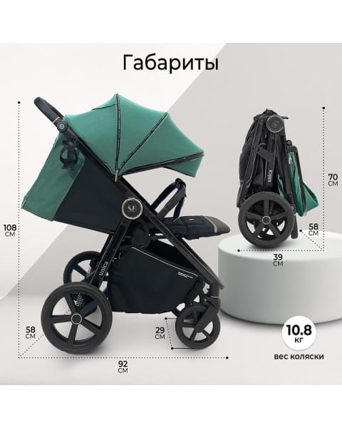 Прогулочная коляска Sweet Baby Unica Dark Green