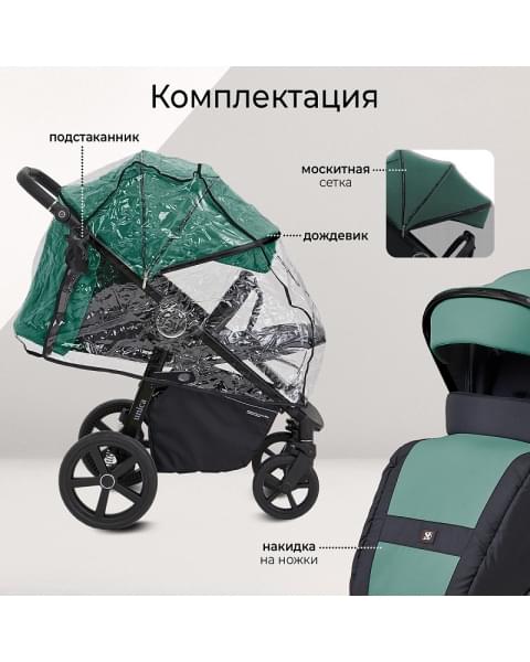 Прогулочная коляска Sweet Baby Unica Dark Green