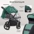 Прогулочная коляска Sweet Baby Unica Dark Green
