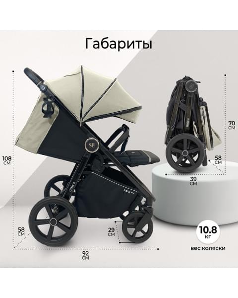 Прогулочная коляска Sweet Baby Unica Olive Green