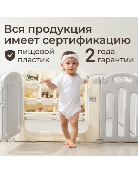 Манеж UNIX Kids Ocean 151x151 см Grey