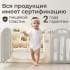 Манеж UNIX Kids Ocean 151x151 см Grey
