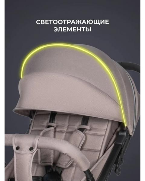 Kоляска детская прогулочная Farfello Comfy Go Comfort 2025 CG-012, серо-бежевый