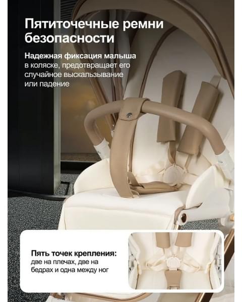 Коляска прогулочная Farfello Olivia O2b,бежевый