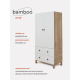 Шкаф Rant Bamboo Cloud white