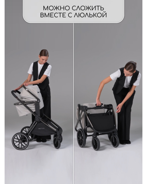 Детская коляска AmaroBaby Motus V2 3 в 1 серый