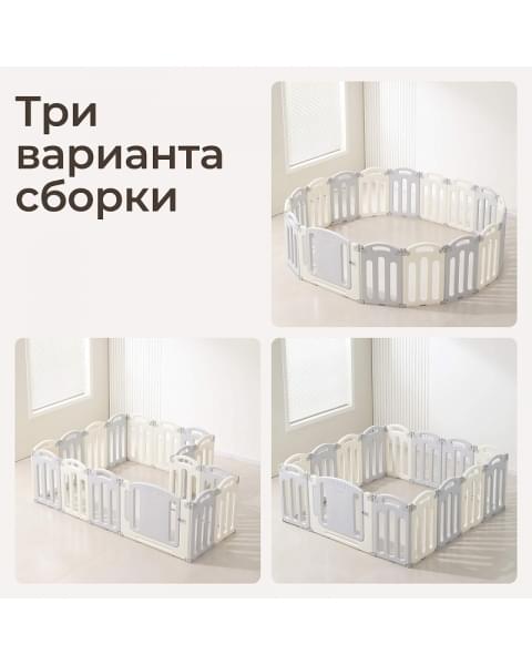 Манеж UNIX Kids Ocean 151x151 см Grey