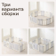 Манеж UNIX Kids Ocean 151x151 см Grey