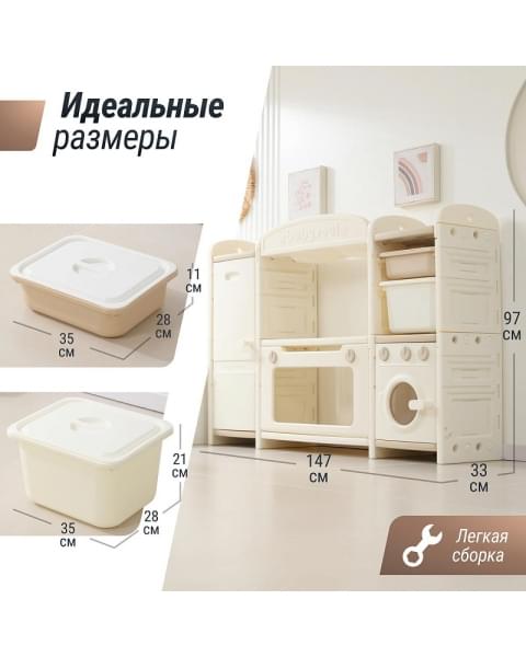 Кухня детская UNIX Kids Cook & Store 2 ящика Camel