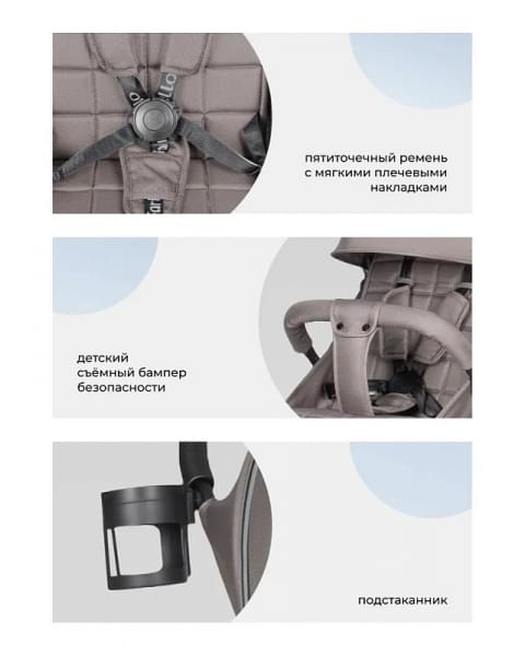 Kоляска детская прогулочная Farfello Comfy Go Comfort 2025 CG-012, серо-бежевый