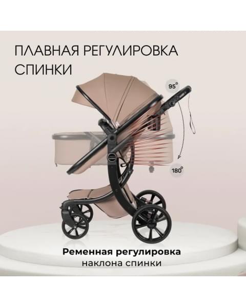 Коляска трансформер Aimile Adventurer какао