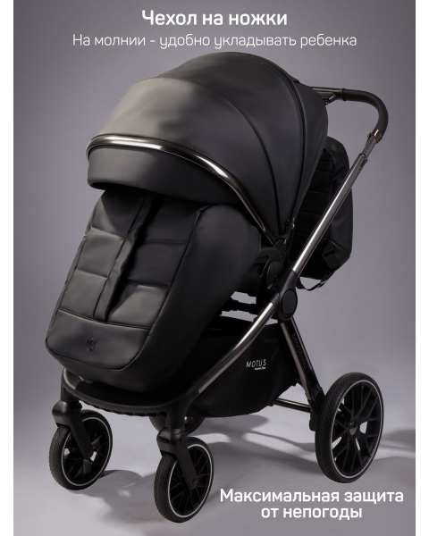Детская коляска AmaroBaby Motus Premium Ecco 3 в 1 с автокреслом Rant Miro черный