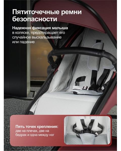 Коляска трансформер Aimile Adventurer бургунди-темный