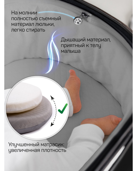 Детская коляска AmaroBaby Genius 3 в 1 с автокреслом Rant Miro серый