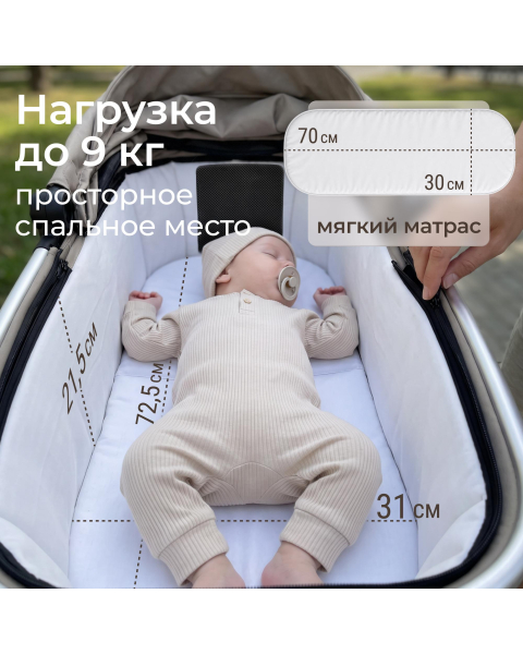 Коляска 2 в 1 UNIX Kids Verona / Верона бежевый