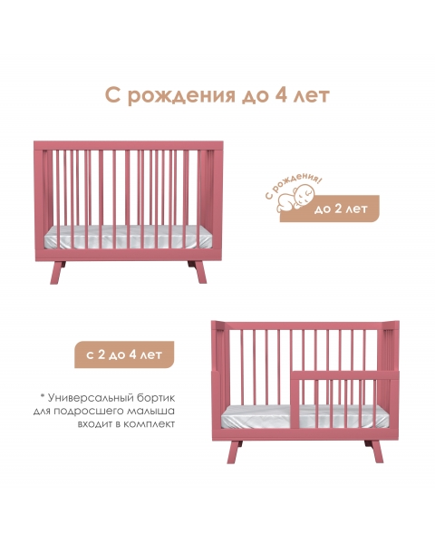 Кроватка для новорожденного Lilla - модель Aria Antique Pink