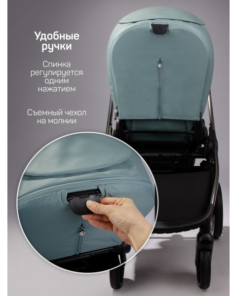 Детская коляска AmaroBaby Motus Premium Ecco 3 в 1 с автокреслом Rant Miro лагуна