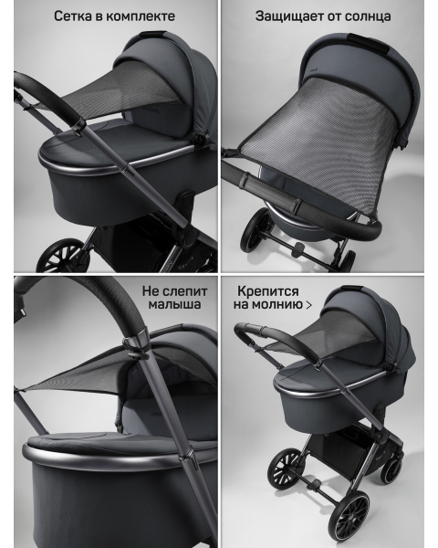 Детская коляска AmaroBaby Genius 3 в 1 с автокреслом Rant Miro серый