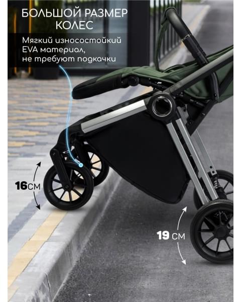 Прогулочная коляска Amarobaby Handy, зеленый/серебряный