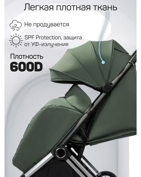 Прогулочная коляска Amarobaby Handy, зеленый/серебряный