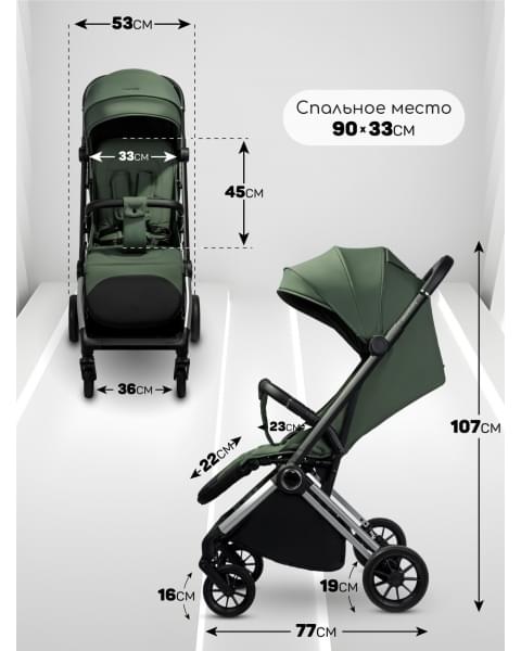 Прогулочная коляска Amarobaby Handy, зеленый/серебряный