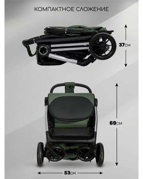 Прогулочная коляска Amarobaby Handy, зеленый/серебряный