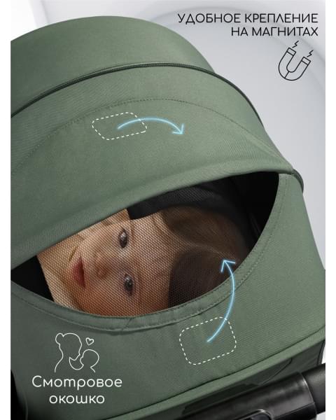 Прогулочная коляска Amarobaby Handy, зеленый/серебряный