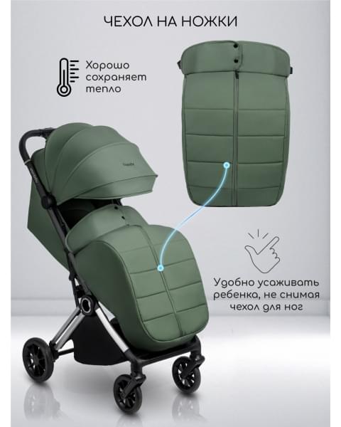 Прогулочная коляска Amarobaby Handy, зеленый/серебряный