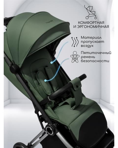 Прогулочная коляска Amarobaby Handy, зеленый/серебряный