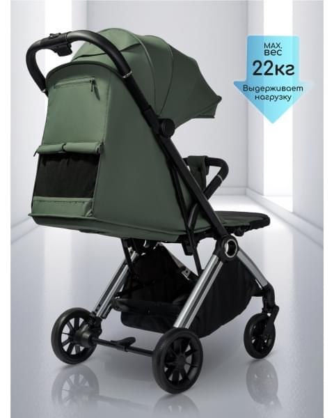 Прогулочная коляска Amarobaby Handy, зеленый/серебряный