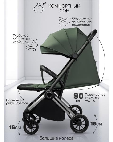 Прогулочная коляска Amarobaby Handy, зеленый/серебряный